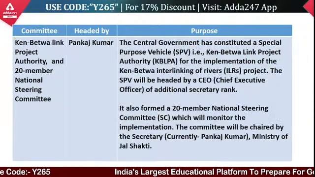 QUICK REVISION | VALUE ADDED MATERIAL | LIST OF IMPORTANT COMMITTEES IN INDIA 2022 | DONT MISS смотреть онлайн