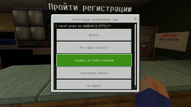 Half Life РЕЖИМ НА СЕРВЕРЕ В МАЙНКРАФТ ПЕ 1.12.1 - 1.13 смотреть онлайн