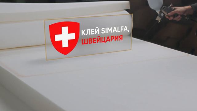 Презентационное видео. Производство матрасов "Облако" смотреть онлайн