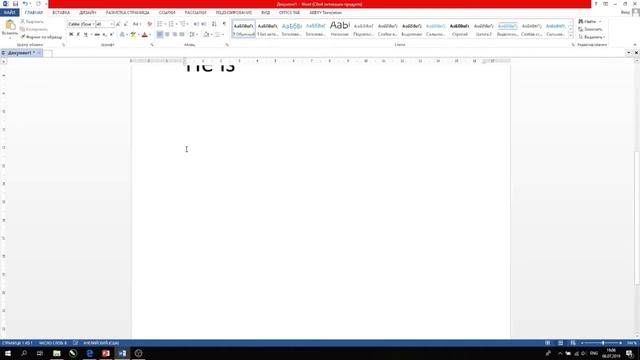Medical English 8 Passive Voice смотреть онлайн