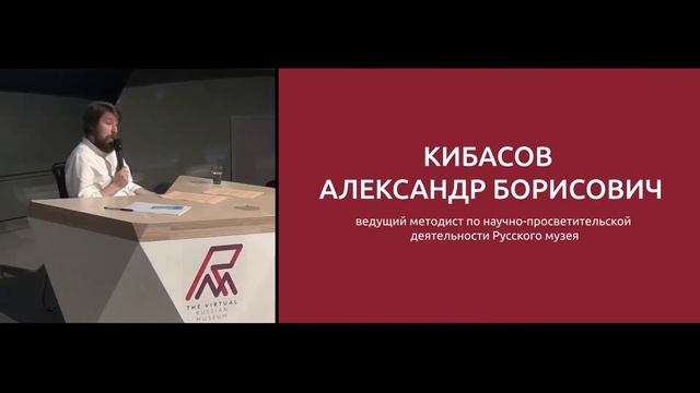 Первые. Лекция к выставке Русского музея «Союз молодежи». Тизер смотреть онлайн