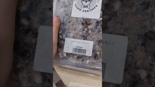 Натуралка. Закупка мяса. Ссылка на Телеграмм канал в описании! смотреть онлайн