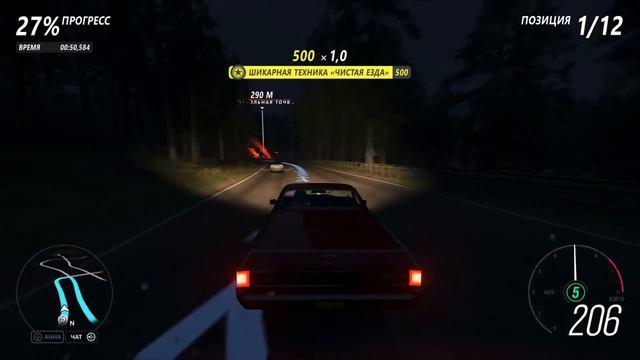 Forza Horizon 4 - Chevrolet El Camino. Летний чемпионат на XBOX ONE смотреть онлайн