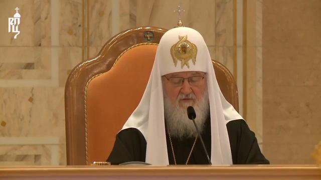 Доклад Святейшего Патриарха Кирилла на открывшемся Архиерейском Соборе Русской Православной Церкви смотреть онлайн