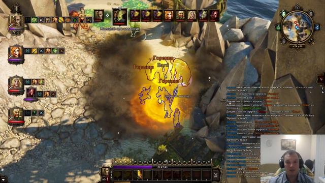 Divinity original sin 1 | Epic encounters | Уровень 7, Радагот, орки на побережье. Часть 6. смотреть онлайн