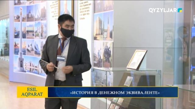 «История в денежном эквиваленте» смотреть онлайн