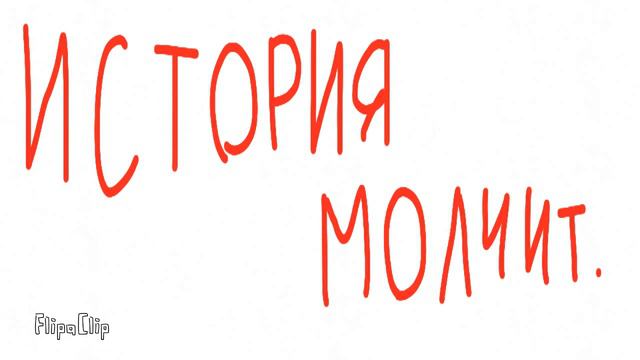 Моя первая анимация "ИСТОРИЯ КАК Я ЗАБОЛЕЛА"(эта девочка не я) смотреть онлайн