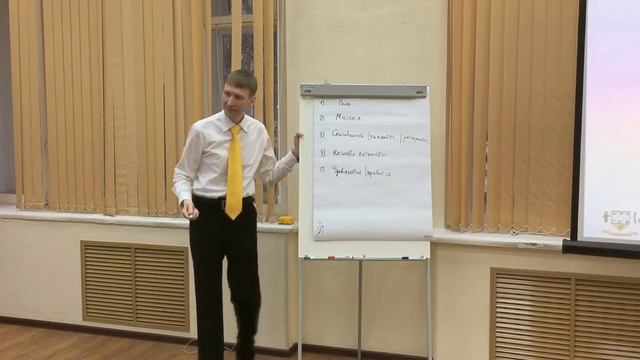 Что Предназначение Предпринимателя? - МК 1.0.2 - Стартап - Московская Школа Бизнес-Моделирования смотреть онлайн