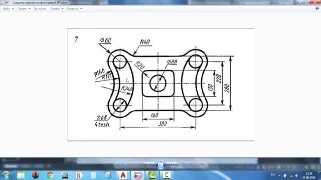 AutoCAD dasturi 2D №7 смотреть онлайн