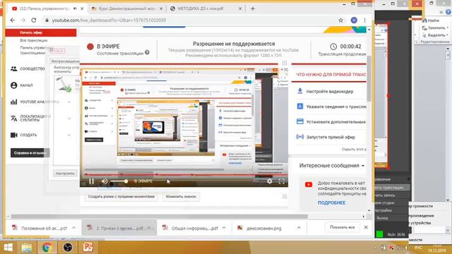 Демонстрационный экзамен по стандартам Ворлдскиллс Россия смотреть онлайн