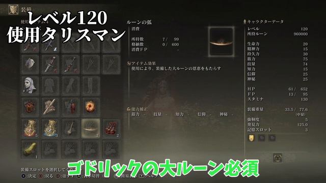 【エルデンリング】【最新アプデ1.10】見れば確実に使いたくなる武器！【ヌルゲー注意！】【ELDENRING】