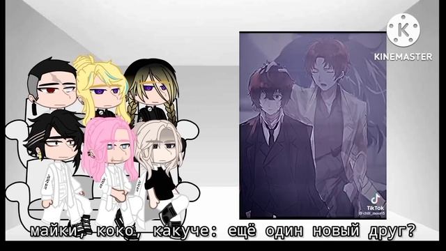 Tokyo Revenge React Takemichi As Dazai