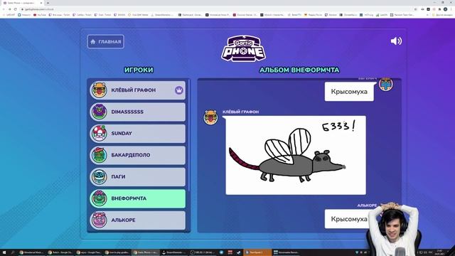 ГИГАРОФЛЫ В СЛОМАННОМ ТЕЛЕФОНЕ #1 смотреть онлайн