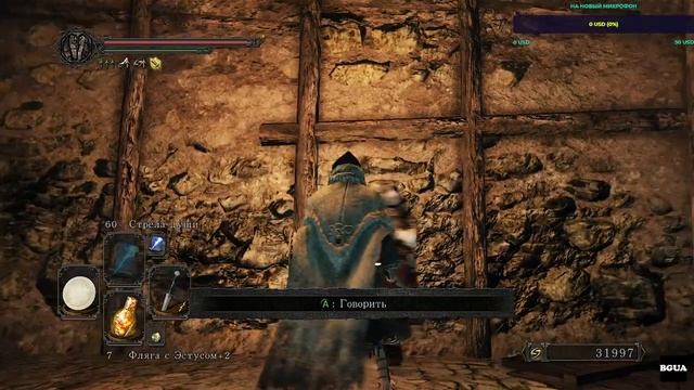 Dark Souls 2: Scholar of the First sin. Part 6. смотреть онлайн