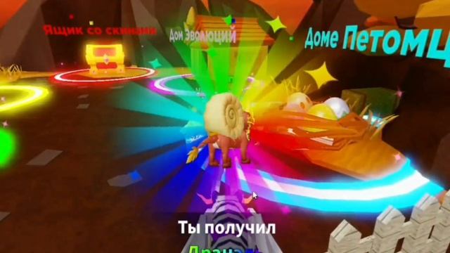 "Weapon Fighting Simulator" в Roblox. Пет Фроки - Денежная Жаба. Скейт-меч "Король Мечей". смотреть онлайн