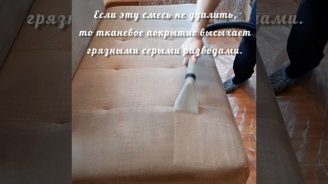химчистка мягкой мебели в Омске 28-77-87 смотреть онлайн