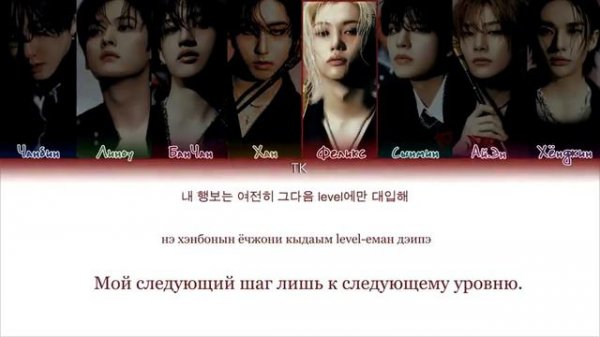 «Stray kids — Chk Chk Boom» {ПЕРЕВОД НА РУССКИЙ._.КИРИЛЛИЗАЦИЯ Color Coded Lyrics}