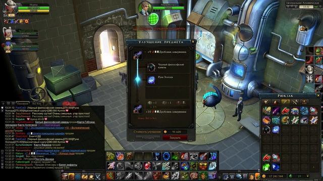 ? Royal Quest ? Заточка ружья #2 ? смотреть онлайн