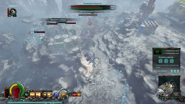Warhammer 40,000: Inquisitor - Martyr - прохождение Hard =43= Темные Эльдары смотреть онлайн
