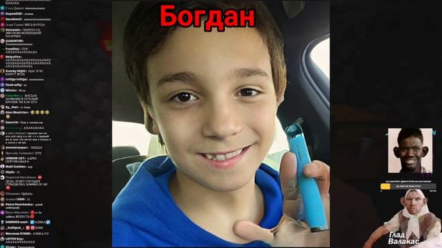 Богдана не любят (Оригинал) смотреть онлайн