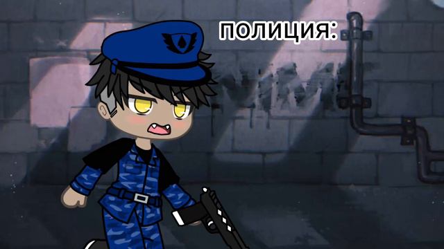 гача лайф не игра!!! смотреть онлайн