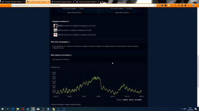 ИНВЕСТИЦИИ В КОНЦЕ ОПЕРАЦИИ РАСКОЛОТАЯ СЕТЬ В STEAM [ЗАРАБОТОК В СТИМ 2020, ЗАРАБОТОК В STEAM CS GO смотреть онлайн