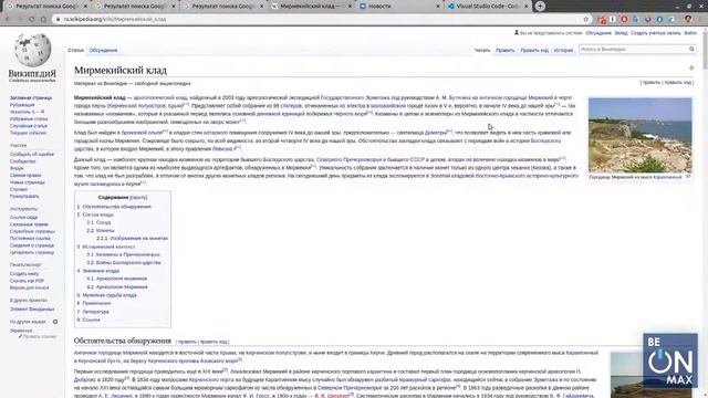 Курс Верстальщик 2020 HTML 5, CSS 3, Bootstrap 4, JavaScript 20 смотреть онлайн