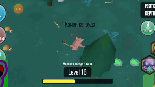 играю в Hybrid animals (1) смотреть онлайн