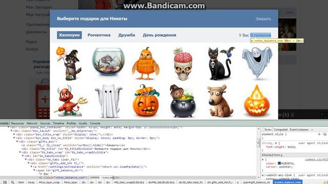 #ОКИ в VK: Халявные,но не настоящие смотреть онлайн