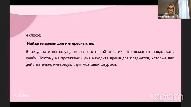 Эмоциональное выгорание во время подготовки к ЕГЭ | Русский язык ЕГЭ 2022 | RUSSMO смотреть онлайн