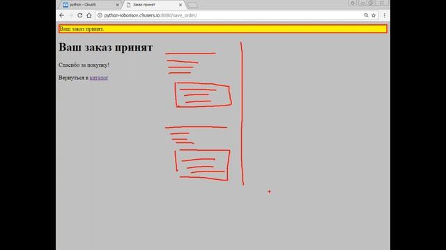 Python Часть 3 Веб разработка на Python 4 видео смотреть онлайн