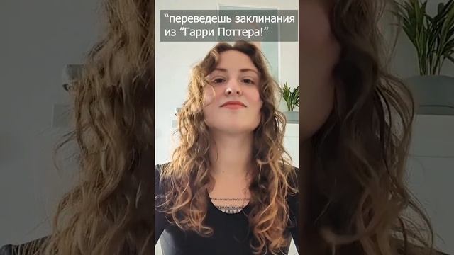 Реакция мужчин на женщину-филолога (видео-шутка, а не претензия) #филология #языки #юмор #античност смотреть онлайн