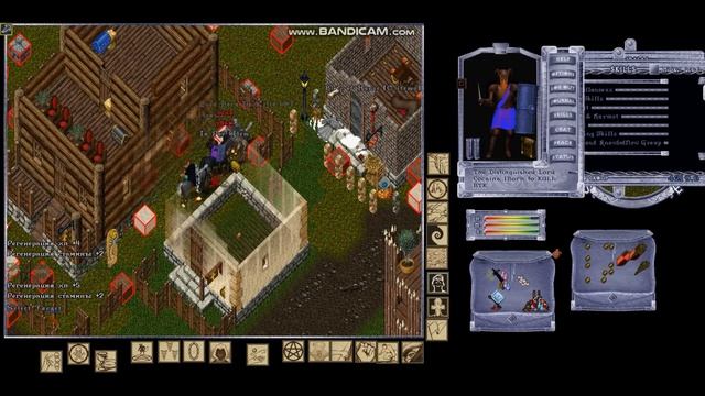 Ultima Online ( Oskom Free ) смотреть онлайн