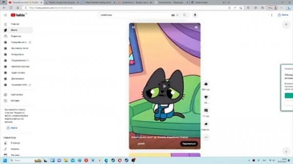 Реакция на Симбу #симба #simba #рякция #kidroc