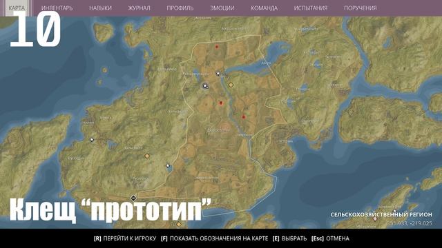 GENERATION ZERO ► Гайд по нахождению 18 чертежей роботов (Часть 1) смотреть онлайн