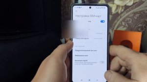 Xiaomi 11T сильно жрет батарею ночью и в спящем режиме. Есть решение!