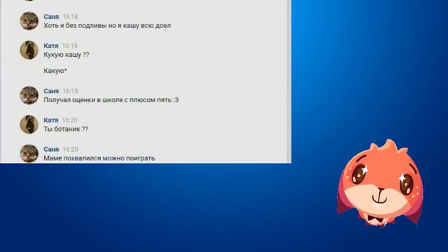 ТРОЛЛИМ ДЕВУШКУ ПЕСНЕЙ ИВАНГАЯ - ПЕСНЯ ЗАДРОТА смотреть онлайн