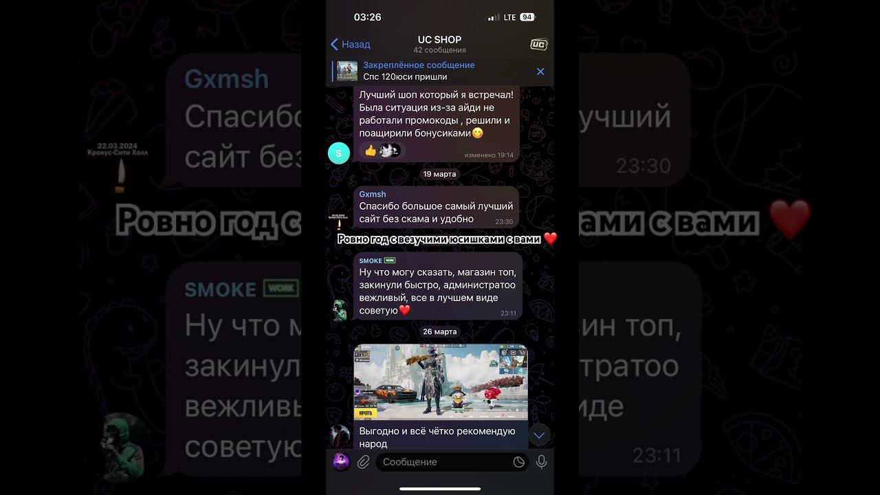 Как донатить в пубг 2024 году #pubgmobile (ссылка на шоп в шапке профиля) смотреть онлайн