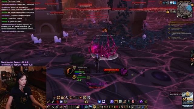 Допроходим сюжет новой локации — Нордерон на WoW Sirus ? смотреть онлайн