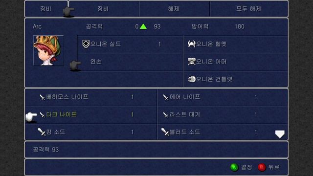 FINAL FANTASY 3 3D REMAKE : 파이널판타지3 3D리메이크 #30 смотреть онлайн