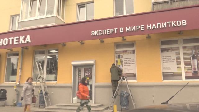 Мойка окон. Чистка рам от пленки смотреть онлайн