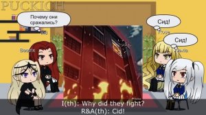 The Eminence in Shadow react to Cid Kagenou/Shadow || (Rus | Eng)