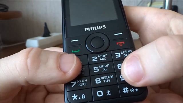 Телефоны Philips Xenium E106, E168 и E116. Контрольная закупка смотреть онлайн