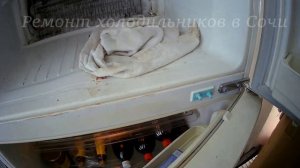 Ремонт холодильника Daewoo FR-4506N, не холодит нижняя камера.