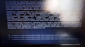 Как запустить GTA V , скачиную с ZONA