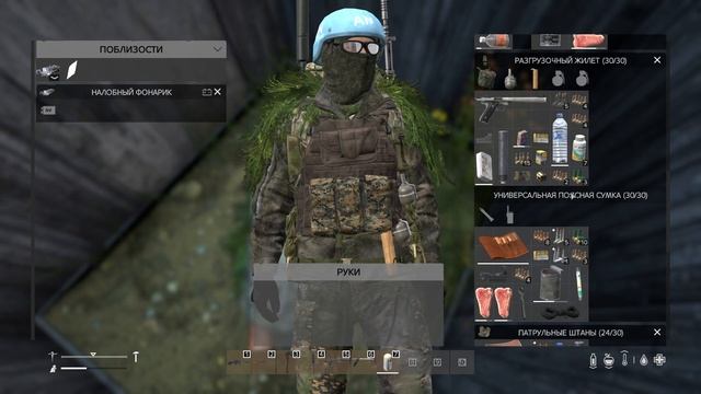 Как выживать с берега в Dayz в 2024 \ Выжить с берега в Dayz \ С нуля в Dayz \ Часть #4 смотреть онлайн