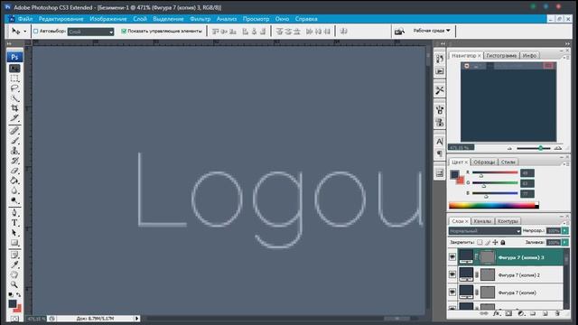 №2 Урок по Adobe Photoshop для начинающих [Рисуем макет] Этап 1 смотреть онлайн