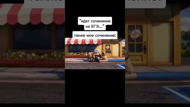 Сись сас сись сис сас МЕМ смотреть онлайн