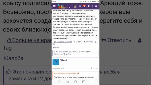 Стр. 581 смотреть онлайн