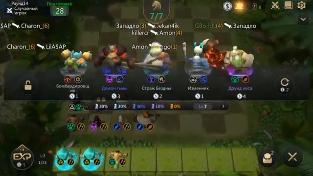Что?? Скачал Dota Auto Chess на телефон, залетай и быстрей смотри ;) смотреть онлайн